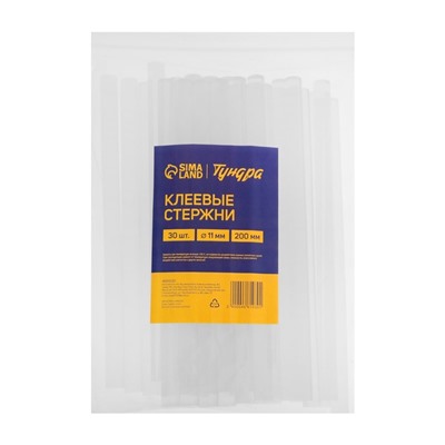Стержни клеевые ТУНДРА, 11×200 мм, 30 шт.