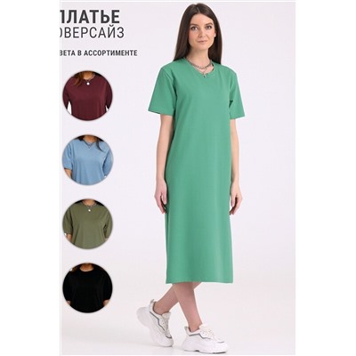 Платье АПРЕЛЬ, 985863