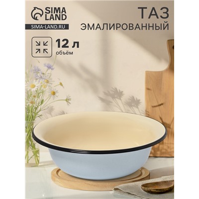 Таз эмалированный, 12 л, без декора, цвет слоновой кости