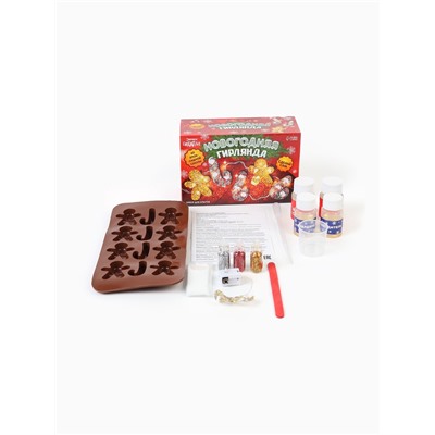 Набор для опытов «Новогодняя гирлянда из эпоксидной смолы», леденцы