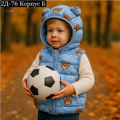 жилет 1975826-6