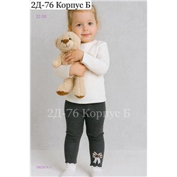 лосины 1982874-1