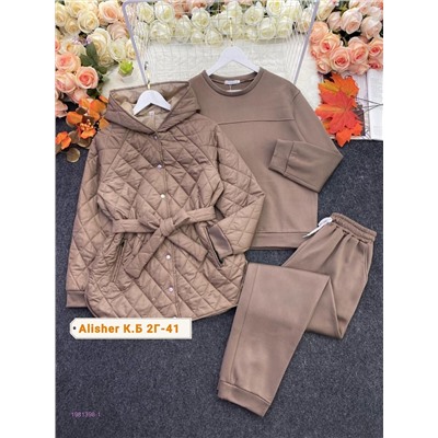 костюм Тройка 1981398-1