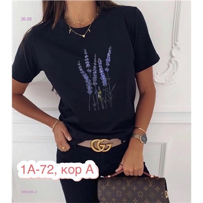 Футболка 1984394-2