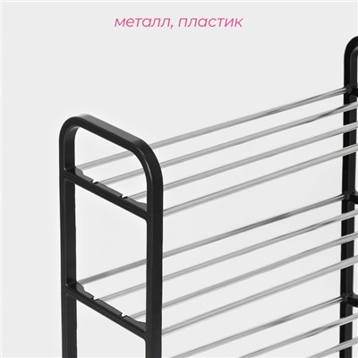 Полка для обуви Доляна, 4 яруса, 50×19×59 см, чёрная