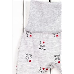 Ползунки BABY BOOM, 1089972