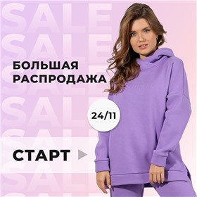 ВиоТекс (VIOTEX).  БОЛЬШАЯ ЛЕТНЯЯ РАСПРОДАЖА! Новики лета!