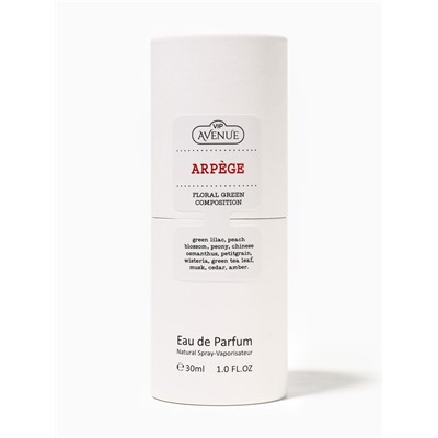 Парфюмерная вода женская VIPAVENUE Arpege, 30 мл (по мотивам Eclat d'Arpege (Lanvin)