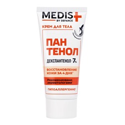 Крем универсальный для тела Medis by Defance, с пантенолом 7 %, 50 мл
