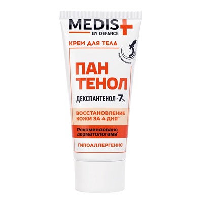 Крем универсальный для тела Medis by Defance, с пантенолом 7 %, 50 мл