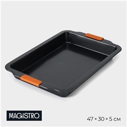 Противень для выпечки Magistro French Bakery, 47×30×5 см, антипригарное покрытие