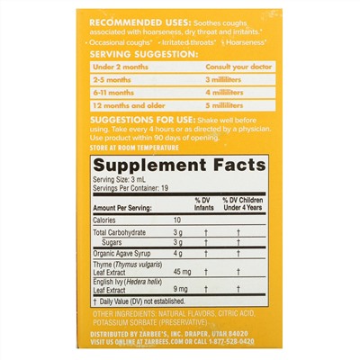 Zarbee's, Baby, Cough Syrup, Agave & Thyme, Natural Grape Flavor, 2 fl oz (59 ml)