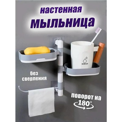 Мыльница #23040178
