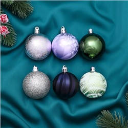 Ёлочные игрушки «Исида», шары новогодние, d=5 см, набор 18 шт., МИКС