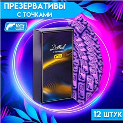 Презервативы с точками 12 шт.