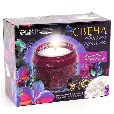 Набор для создания свечи «Jasmine»