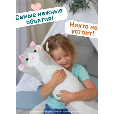 Мягкая игрушка кот батон, кот- обнимашка, цвет серый 70 см
