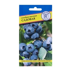 Семена Голубика «Садовая», 0.05 г, «Престиж семена»