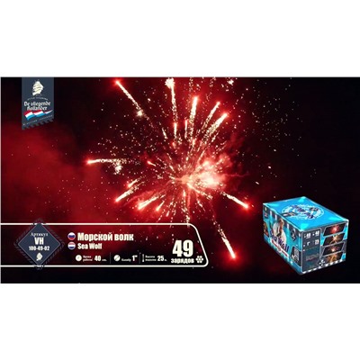Фейерверк VH100-49-02 Морской волк / Sea wolf (1" х 49)
