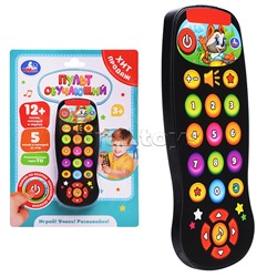 Пульт чёрный 12+ песен, мелодий и звуков. на блистере