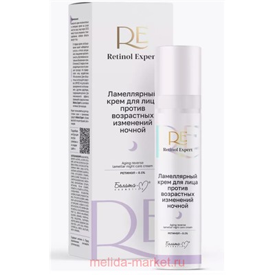 Белита Retinol Expert Крем для лица ламеллярный против возрастных изменений ночной 50 мл