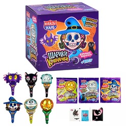 Взрывная карамель с игрушкой и татуировкой "Шарики-кошмарики" 1г (30шт)