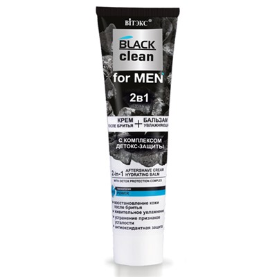 BLACK CLEAN For Men 2в1 Крем п/бритья + Увлажняющий бальзам, 100 мл./20