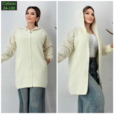 Кардиган #23054817