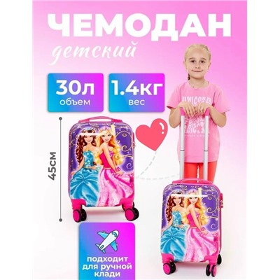 Артикул #23343610