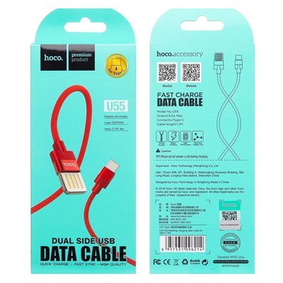 Кабель USB - Type-C Hoco U55 Outstanding 12W 120см 2,4A  (red)