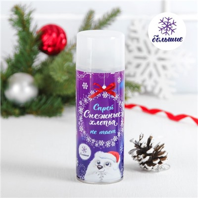 Искусственный снег спрей «Снежные хлопья», 250 мл, белый