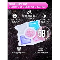 Капсулы для стирки #23087152