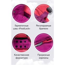 Горнолыжный костюм MTFORCE, 1080027