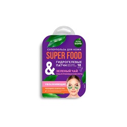 Super food Гидрогелевые патчи для кожи вокруг глаз 10шт 17г Зеленый чай&Гиалуроновая кислота