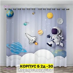 Фотошторы 3д 2046407-21