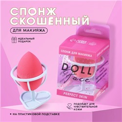 Спонж-капля Doll face, на пластиковой подставке для сушки и хранения, Beauty Fox