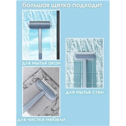 Щетка для мытья окон 60246