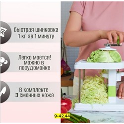 Овощерезка #22953092