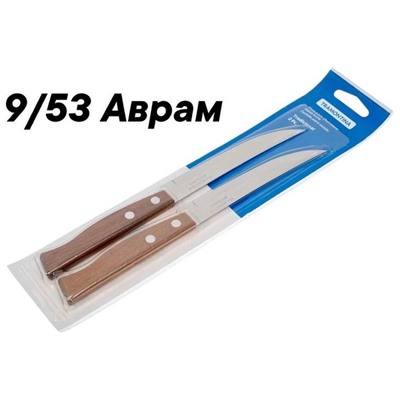Нож кухонный