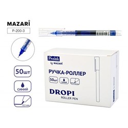 Ручка-роллер 0.5 мм "DROPI" синяя P-200-3 Proink