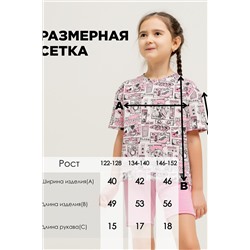 Костюм с шортами ДП/аниме НАТАЛИ, 1074644