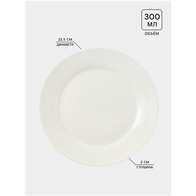 Тарелка Доляна White Label, 300 мл, d=22.5 см, с утолщённым краем, фарфор, белая