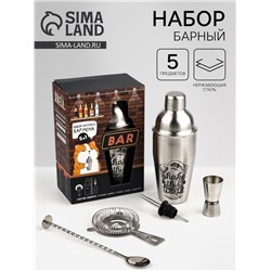 Набор для приготовления коктейлей «Бармен, повтори», 5 предметов
