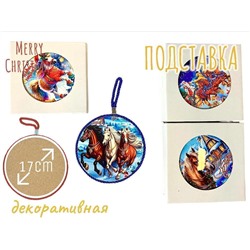 Декоративная подставка 17см, символ 2026 г