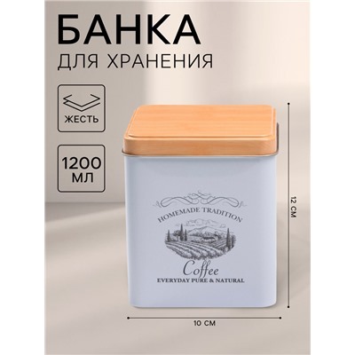 Банка для кофе «Дом и поле», 1.2 л, 12×10 см, белая