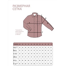 Рубашка-4079