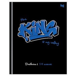 Дневник для младших классов (твердая обложка) "Король" глянц.лам. (386429) 62264 BG