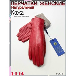 Перчатки #23069322