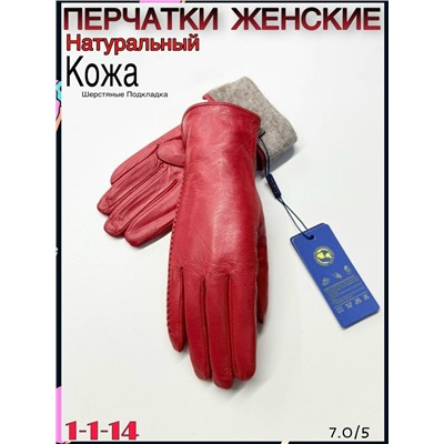 Перчатки #23069322