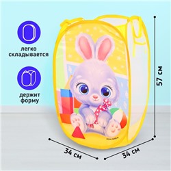 Корзина для хранения игрушек «Зайчик», 57 х 34 х 34 см, жёлтая